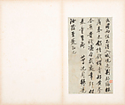 Letters, Various calligraphers, Selected leaves from a set of five albums; ink on paper, China
